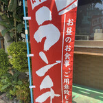 用户对于カフェ＆ランチ虎虎的评论图