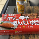 User's review image for 駅弁処