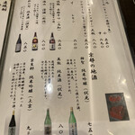 用戶對於おそば処 葵的評論圖