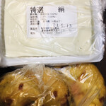 用戶對於阿部豆腐店的評論圖