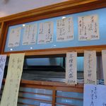 用户对于ぱくぱく亭的评论图