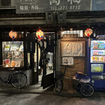 User's review image for 萬福