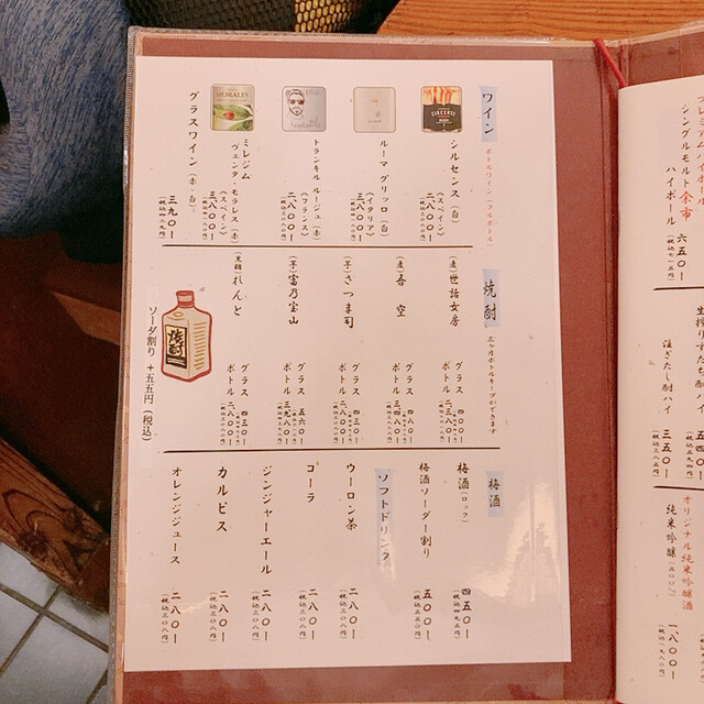 用戶對於にし家 本店的評論高清圖