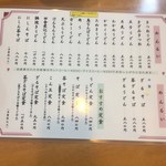 用戶對於大阪屋食堂的評論圖
