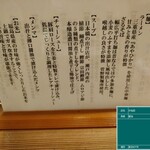 用户对于かね田的评论图