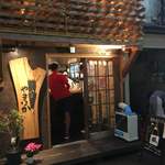 User's review image for 恵酒真楽 やまなか