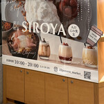 User's review image for 菓子と喫茶 SIROYA