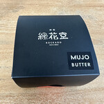 User's review image for 銀座 緑花堂 自由が丘店