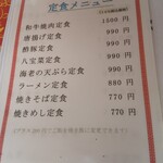 User's review image for 香港大飯店