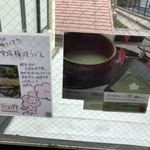 User's review image for ワオワオ