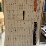 用戶對於月島もんじゃ たまとや 高円寺的評論圖