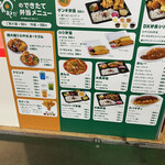 用户对于弁当・惣菜 わやだ的评论图