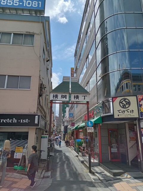 用戶對於横浜家系ラーメン 極豚家的評論高清圖