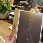 User's review image for 野乃鳥 人形町