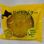 用户对于わかさや本舗的评论图