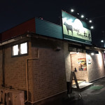 用戶對於ステーキハウス松木 八王子松木店的評論圖