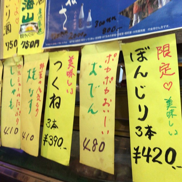 用戶對於鳥勢的評論高清圖