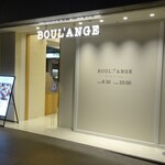 User's review image for ブールアンジュ 天神地下街店