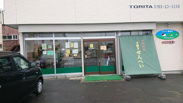 用户对于トリタ製菓的评论高清图