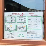 User's review image for TAKOYAKI  kurara