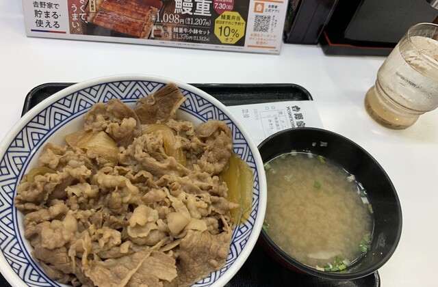 用戶對於吉野家 京都九条店的評論高清圖