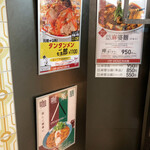 用户对于175゜DENOカレー 札幌北口店的评论图