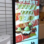 用戶對於松乃家 錦糸町店的評論圖