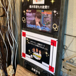 用戶對於ジャズバーアンドカフェロマン 八王子本店的評論圖
