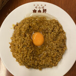 用户对于せんば自由軒 本店的评论图