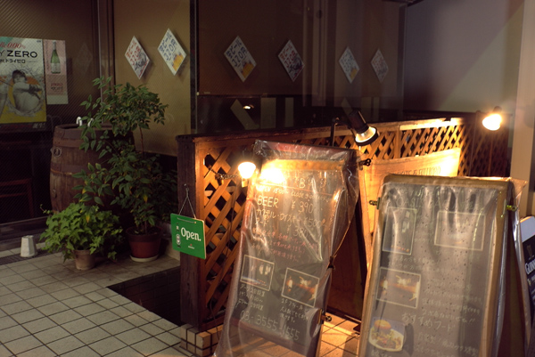 User's review image for オアシス・バー 八丁堀店