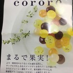 用戶對於コロロ 阪急うめだ本店的評論圖