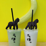 User's review image for ゴリラによる人間のためのバナナジュース