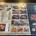 用戶對於富松うなぎ屋 黒田本店的評論圖