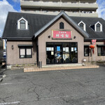 用戶對於鮮味館 泉佐野店的評論圖