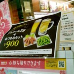 用戶對於ドトールコーヒーショップ JR札幌改札内店的評論圖