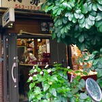 用戶對於コーヒー網兼的評論圖
