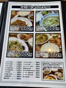 用户对于中国料理 水仙閣的评论图