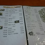 用户对于櫟的评论图