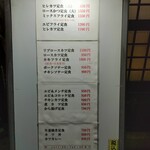 用戶對於揚物専科 とんかつ かわい的評論圖