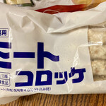 User's review image for 業務スーパー 練馬大泉店