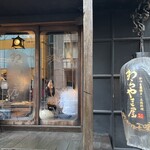 用戶對於わらやき屋 六本木的評論圖