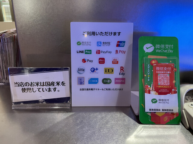 User's recommendation image for 美味旬菜