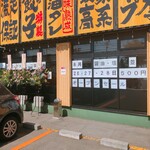 用户对于真田家的评论图