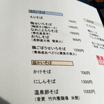用户对于薫風庵的评论图
