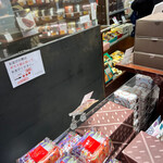 User's review image for 麻布かりんと 麻布十番店