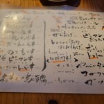 用戶對於やきとん ユカちゃん 麻布ふじ嶋 新橋店的評論圖