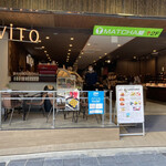 User's review image for ViTO 太宰府天満宮 表参道店