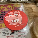 User's review image for タコとハイボール 狸小路2丁目店