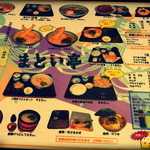 User's review image for まとい亭