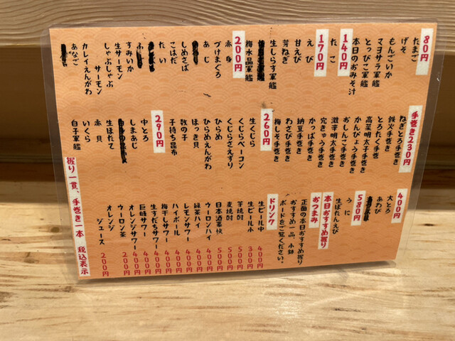 用戶對於まぐろ人 上野広小路出張所的評論高清圖
